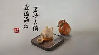 Happy Moon Festival! - Bravoprodigy CNC
