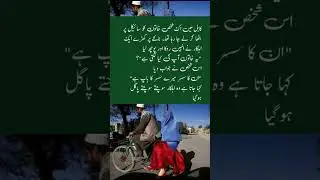 Paheli |  پہیلی #arabic #love