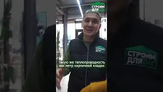 Почему люди выбирают строительство магазинов из сэндвич панелей?