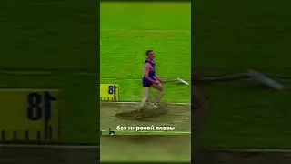 For 30 years, no one has repeated this 😱⏳🏆