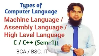 Types of computer Language || machine language || Assembly Language || High Level language