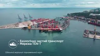 Стратегія Дунайського регіону | ЄСДР
