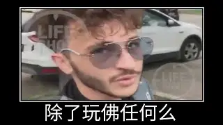 удаляй при мне