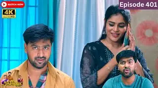 Ranjithame serial | Episode 401 | ரஞ்சிதமே மெகா சீரியல் எபிஸோட் 401 | Vikatan Tv | Nov 02 - 2024