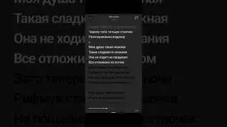 #CapCut #музыка #music #песня #рек #хочуврек #популярное