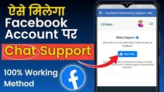 Facebook  Chat Support | How To Contact Facebook Support | How To Contact Facebook Customer Cervice