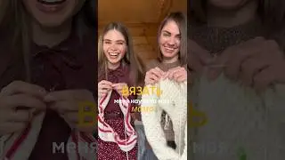 Теперь не только вяжу🪡🙈 #вяжутнетолькобабушкиноимамочки #вязаниеспицами #шитье_своими_руками