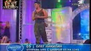 Oleg Nikitin 