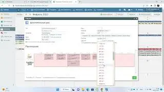 Как с помощью Edupage пригласить учащихся на консультацию?