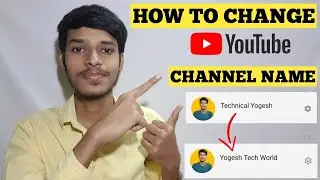 How To Change YouTube Channel Name | YouTube Channel Ka Name Kaise Change Kare | New Trick |