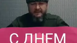 24 ноября 2019 г.