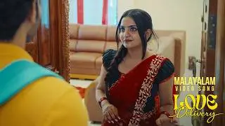 Love Delivery (Malayalam) - Romantic Music Video | Official