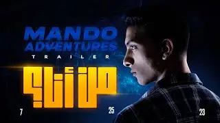 أنا مين وبعمل ايه؟ | Mando Adventures Trailer