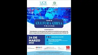 Estrategias económicas chinas luego del confinamiento por la COVID-19 por Rodrigo Corrales-Mejías