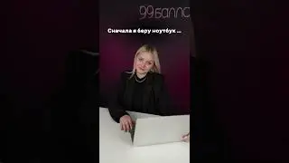 #химия