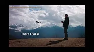 DJI Mavic 4 Pro首次使用（RC 2)