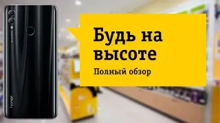 Honor 10 lite Обзор и отзыв от НОУ-ХАУ.