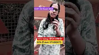 CUET UG Result 2024: NTA par Question l #cuetresult2024 #nta #du #shorts #viralvideo #cuetscam2024