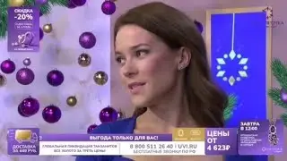 Фрагмент эфира со Златой Павловой (Ювелирочка, 18.01.2025, 