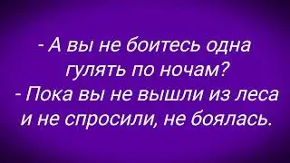 Маньяк