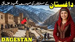 Dagestan Muslims Amazing Facts Revealed Today | Fact Finder