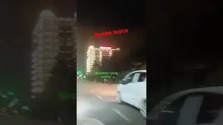 термиз Шахар маклер хизмати