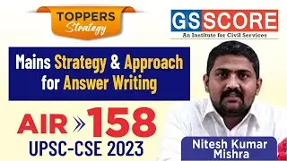 Nitesh Kumar Mishra Rank 158 UPSC CSE 2023 Topper | Answer Writing Strategy 