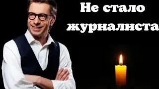 Стала известна причина смерти Михаила Зеленского