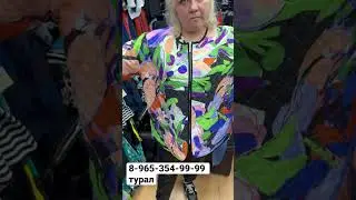 #одежда