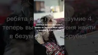 да, я знаю что я нн.