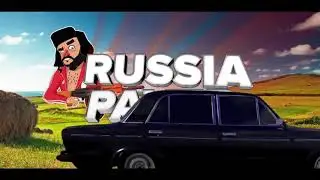 Russia Paver.  Совёнок фест