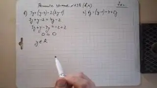 Решить линейное уравнение 7 класс