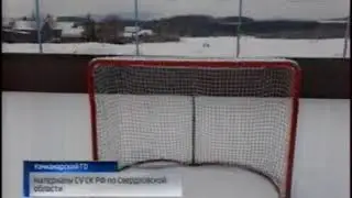 Россия 1 20 02 2018 20 44 Ворота