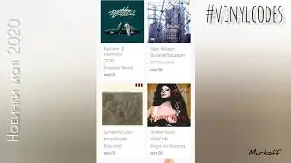 Некоторые новинки мая 2020 на пластинках \ Some of the latest 2020 May LP releases