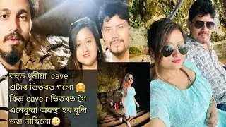 Bohot Dhunia cave ata vitort golu 🤗but tat a goi anekuwa hbo buli voba nacilo 😭