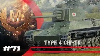 Type 4 Chi-To
