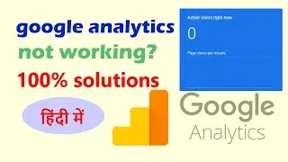 Google Analytics Not Showing Real Time Data | Google Analytics Not Working 100% Solutions