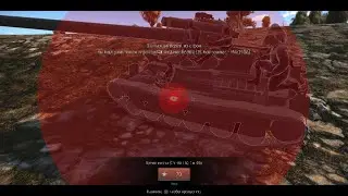 War Thunder / Каморник стал фугасом