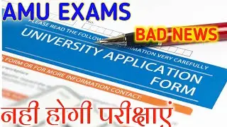 Amu Exam 2021//Amu Entrance exam 2021||Amu exam2021 big update//amu 2021