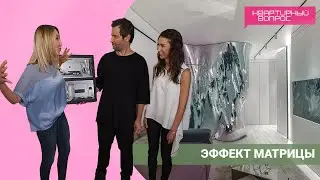 Квартирный вопрос 20.08.2022, 
