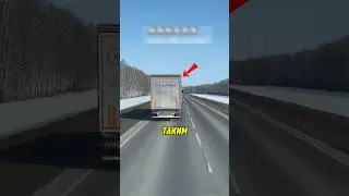 When he saw the distance between those trucks, he simply couldn't keep quiet 🚛