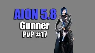 Aion 5.8 - Gunner PvP #17