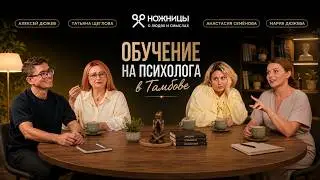 Gestalt Therapy: Practical Tools for Life and Relationships. In-Person Training in Tambov at the ...