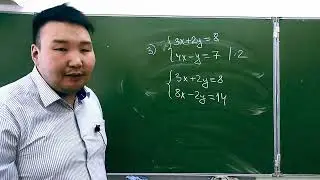 #2 Задачи из ОГЭ : Уравнения