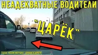 Dangerous drivers on the road 