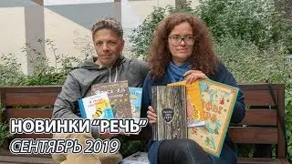 Новые книги издательства 