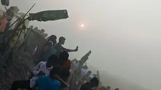 LIVE : उदीयमान सूर्य को अर्घ .. देखें गंगा घाट गोसाईं गाँव से लाइव प्रसारण