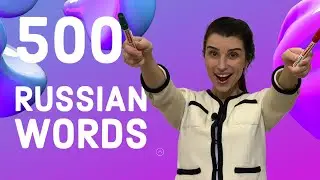 Learn Russian - Introduction to Russian Grammar. Most Common Russian Words