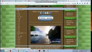 Где и как установить текстур пак на майнкрафт 1.8 - 1.9