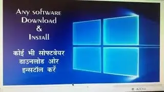 any software download | software install in computer | software install in laptop
